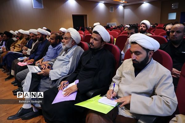 آیین افتتاحیه اولین همایش روحانیون و طلاب شاغل در آموزش و پرورش