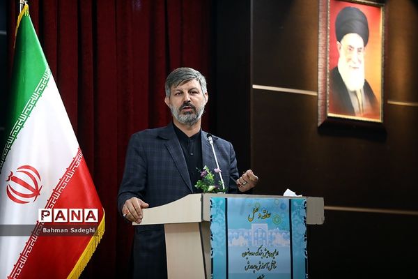 آیین افتتاحیه اولین همایش روحانیون و طلاب شاغل در آموزش و پرورش