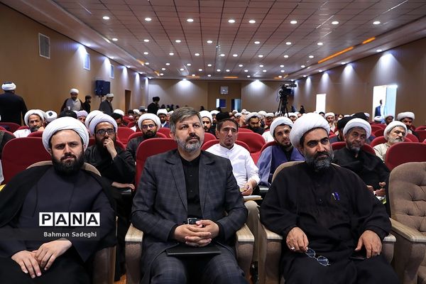 آیین افتتاحیه اولین همایش روحانیون و طلاب شاغل در آموزش و پرورش