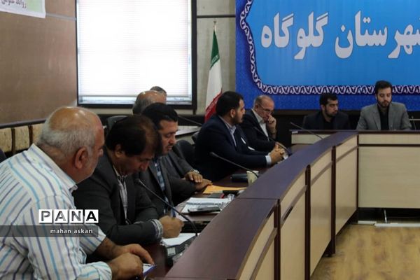 نشست پیگیری مصوبات سفر استاندار مازندران به گلوگاه