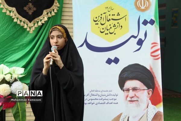 برگزاری مراسم غنچه‌ها در ناحیه یک بندرعباس