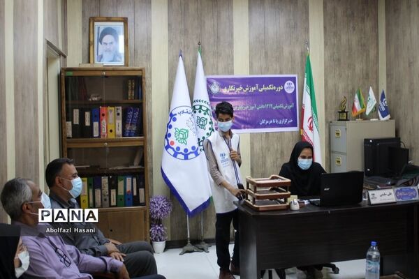 دوره تکمیلی آموزش خبرنگاری در هرمزگان