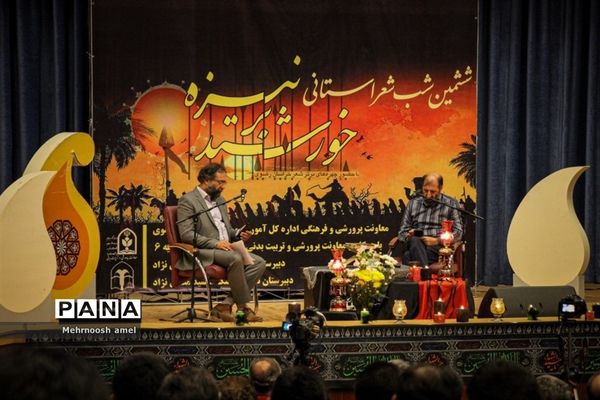 برگزاری ششمین شب شعر استانی خورشید بر نیزه