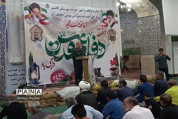 همایش تجلیل از ۲۰۰۰ رزمنده دوران دفاع مقدس، کاشمر