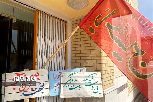 آیین بزرگداشت هشت سال دفاع مقدس در آباده