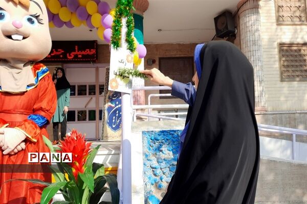 برگزاری مراسم جشن شکوفه‌ها در شهرستان قرچک