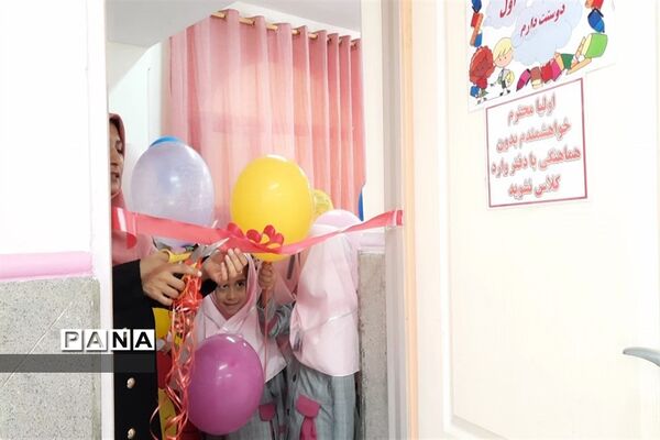 برگزاری مراسم جشن شکوفه‌ها در شهرستان قرچک