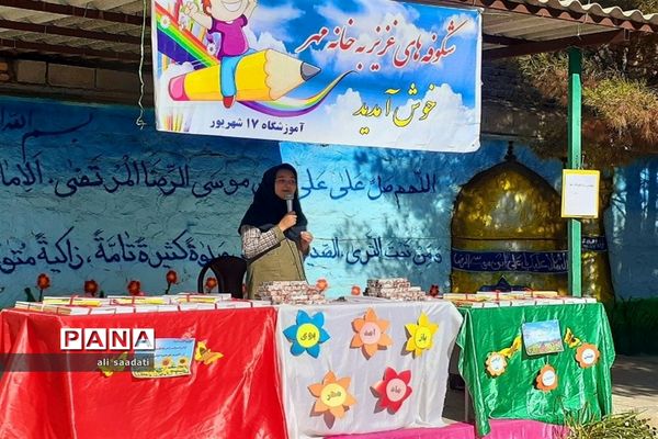 برگزاری آیین نمیادین زنگ شکوفه‌ها در شهرستان کلات