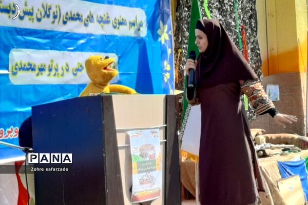 برگزاری جشن غنچه‌ها در آموزش و پرورش رودهن
