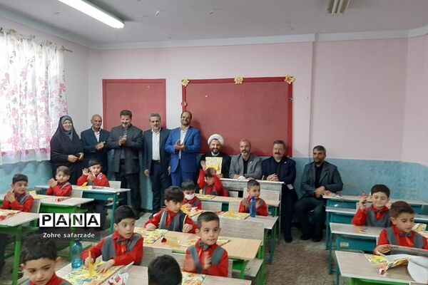 برگزاری جشن غنچه‌ها در آموزش و پرورش رودهن