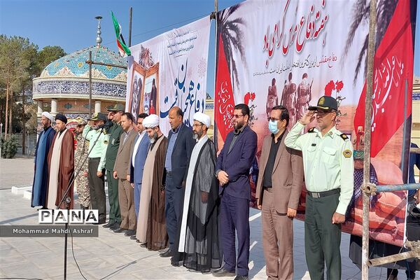 صبحگاه مشترک در اولین روز از هفته دفاع مقدس در نایین