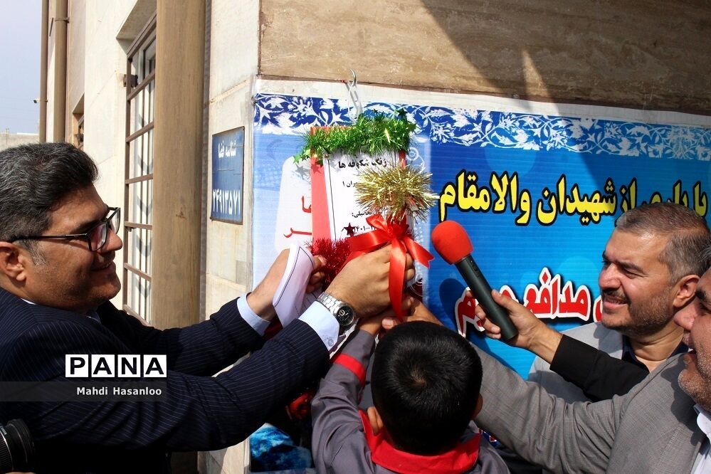 جشن شکوفه‌ها ویژه دانش‌آموزان اول ابتدایی در زنجان