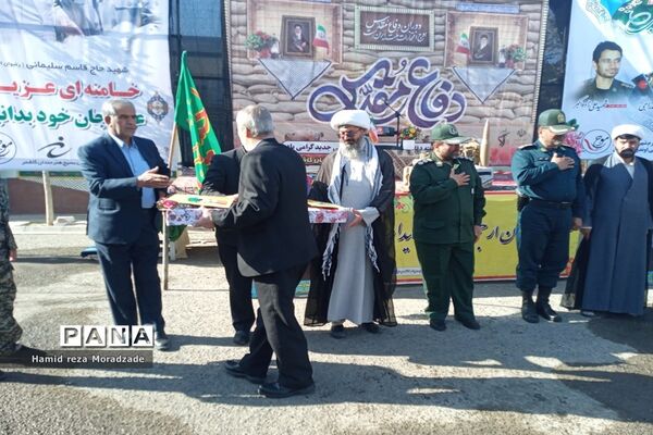 مراسم صبحگاه مشترک در اداره آموزش و پرورش، کاشمر