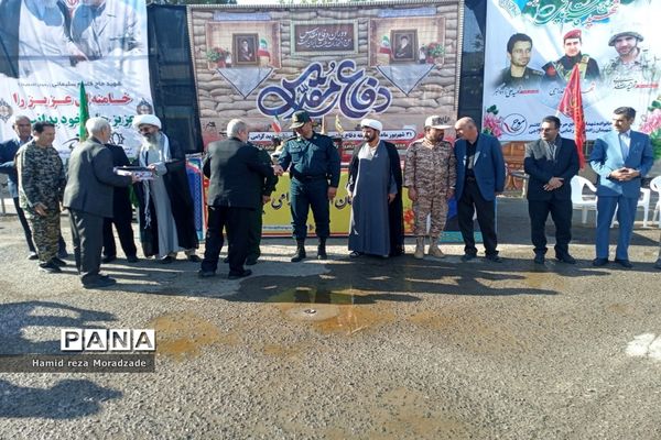 مراسم صبحگاه مشترک در اداره آموزش و پرورش، کاشمر