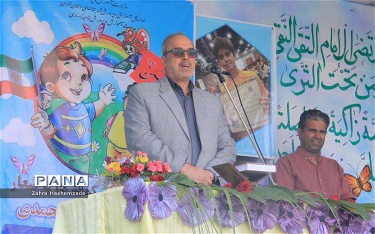 زنگ شکوفه‌ها در دبستان علی‌اکبر طالبی ناحیه یک شهرری طنین‌انداز شد