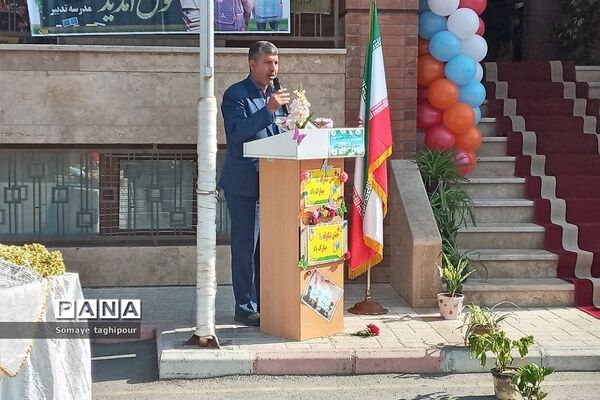 جشن شکوفه