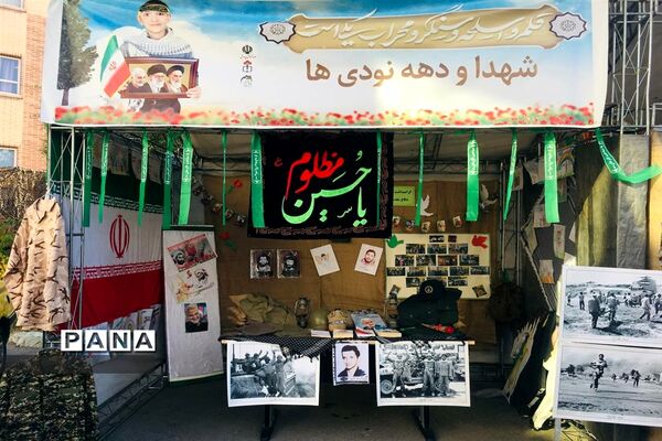 برپایی نمایشگاه با موضوع دفاع مقدس در آموزش و پرورش ملارد
