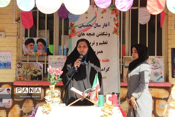 جشن حضورشکوفه‌های پایه اولی شهرستان اسلامشهر