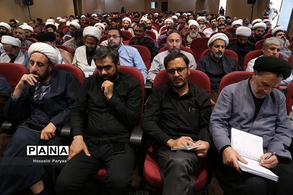 اختتامیه اولین همایش روحانیون و طلاب شاغل در آموزش و پرورش