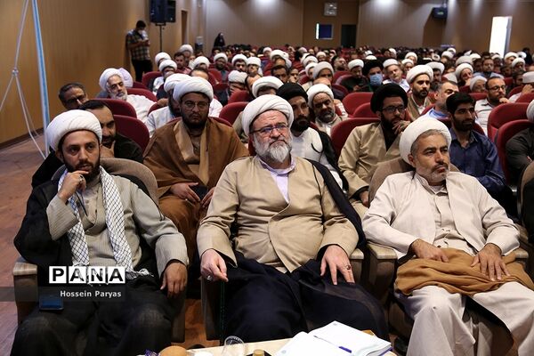 اختتامیه اولین همایش روحانیون و طلاب شاغل در آموزش و پرورش