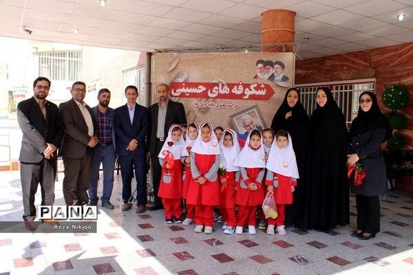 شکوفه‌های حسینی بهارستان در اولین روز از سال تحصیلی
