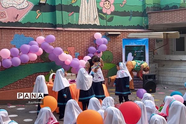 آیین جشن شکوفه‌ها در مدارس ابتدایی منطقه ۱۳ شهر تهران