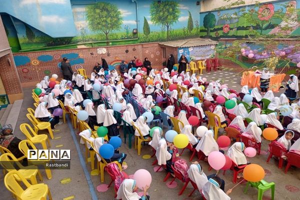 آیین جشن شکوفه‌ها در مدارس ابتدایی منطقه ۱۳ شهر تهران