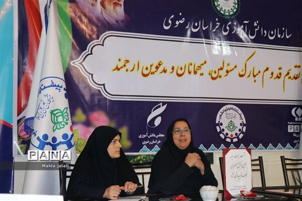 جلسه مجلس دانش‌آموزی بخش دختران