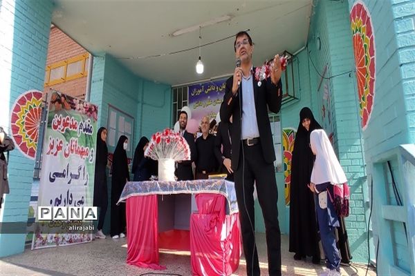 مراسم جشن شکوفه‌ها به‌مناسبت فرارسیدن ماه‌ مهربانی منطقه کهریزک