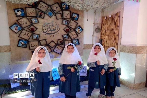 آیین جشن شکوفه‌ها در دبستان امام سجاد منطقه ۱۴