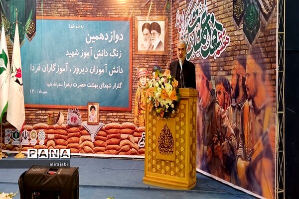 آیین نواختن دوازدهمین زنگ دانش‌آموز شهید در گلزار شهدای بهشت زهرا(س)