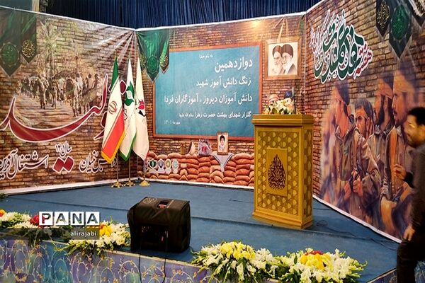 آیین نواختن دوازدهمین زنگ دانش‌آموز شهید در گلزار شهدای بهشت زهرا(س)