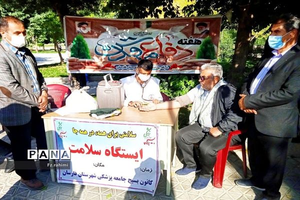 همایش بزرگ پیاده‌روی خانوادگی در شهرستان فارسان به‌مناسب هفته دفاع مقدس