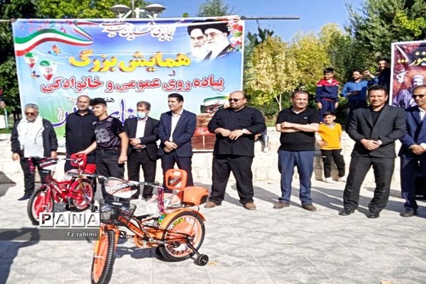 همایش بزرگ پیاده‌روی خانوادگی در شهرستان فارسان به‌مناسب هفته دفاع مقدس