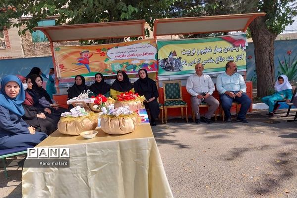 جشن آغاز سال تحصیلی جدید در مدارس شیخ فضل‌الله نوری و شانزده آذر ملارد