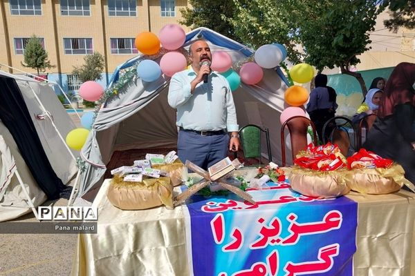 جشن آغاز سال تحصیلی جدید در مدارس شیخ فضل‌الله نوری و شانزده آذر ملارد