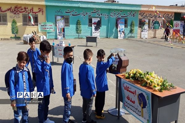 جشن آغاز سال تحصیلی جدید در مدارس شیخ فضل‌الله نوری و شانزده آذر ملارد