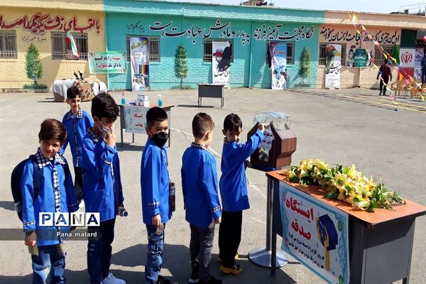جشن آغاز سال تحصیلی جدید در مدارس شیخ فضل‌الله نوری و شانزده آذر ملارد