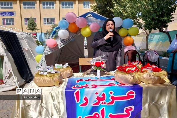 جشن آغاز سال تحصیلی جدید در مدارس شیخ فضل‌الله نوری و شانزده آذر ملارد