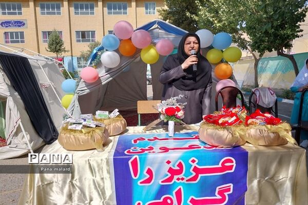 جشن آغاز سال تحصیلی جدید در مدارس شیخ فضل‌الله نوری و شانزده آذر ملارد