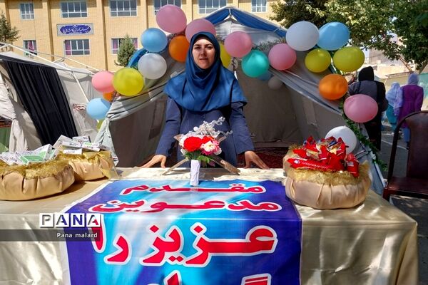 جشن آغاز سال تحصیلی جدید در مدارس شیخ فضل‌الله نوری و شانزده آذر ملارد