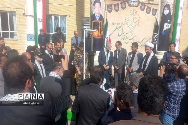 آیین بازگشایی مدارس در مشهد