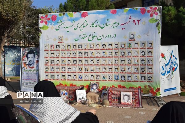 نواخته‌شدن زنگ آغاز سال تحصیلی و هفته دفاع مقدس در مدارس استان فارس