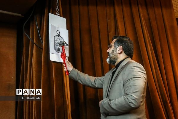 آغاز سال تحصیلی در هنرستان پسرانه موسیقی