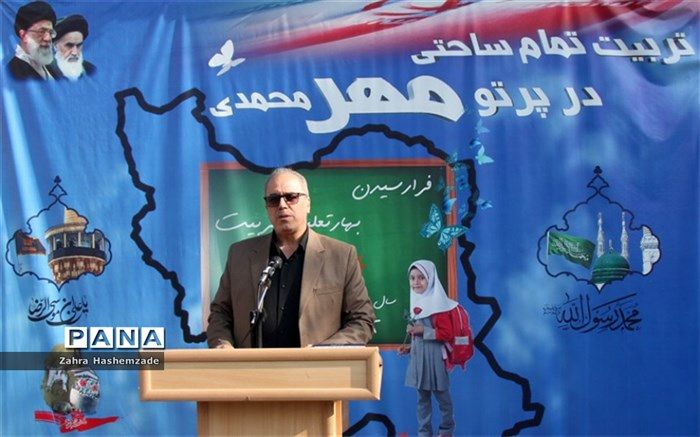 زنگ آغاز سال تحصیلی جدید ناحیه یک شهرری به صدا درآمد