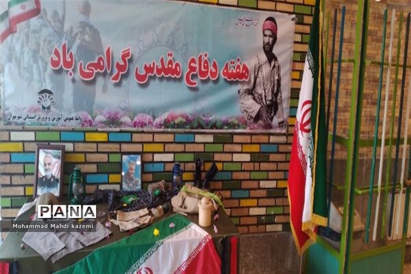 زنگ آغاز سال تحصیلی مدارس استثنایی با حضور شهردار تهران