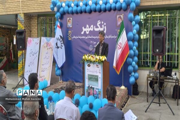 زنگ آغاز سال تحصیلی مدارس استثنایی با حضور شهردار تهران
