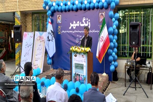 زنگ آغاز سال تحصیلی مدارس استثنایی با حضور شهردار تهران