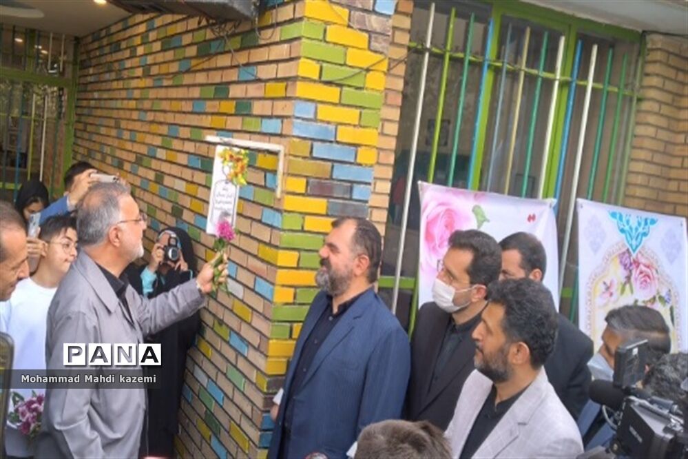زنگ آغاز سال تحصیلی مدارس استثنایی با حضور شهردار تهران