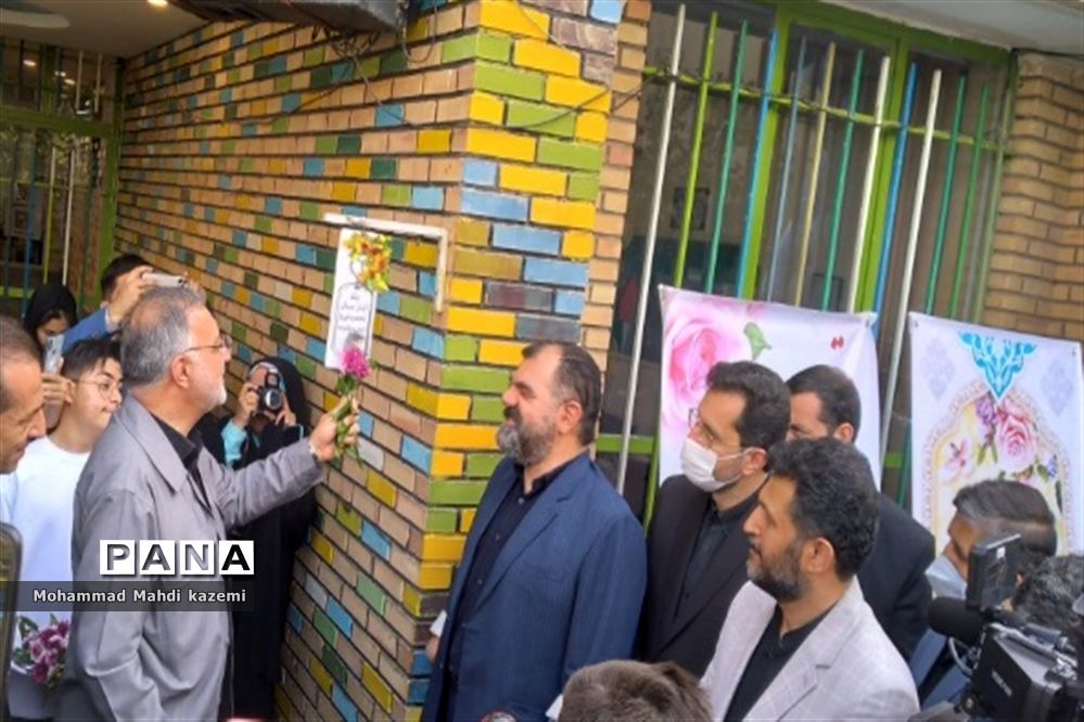 زنگ آغاز سال تحصیلی مدارس استثنایی با حضور شهردار تهران